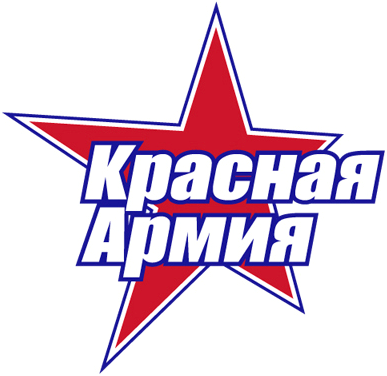 Krasnaya Armiya 2009-Pres Primary Logo iron on transfers for T-shirts